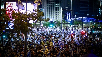 גם הערב: הפגנות למען החטופים ונגד הממשלה ברחבי הארץ