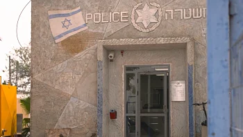 "גיבורים": תחנת המשטרה שהפכה ב-7 באוקטובר לבי"ח מאולתר