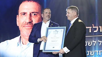 טקס פרס ישראל נערך בשדרות: "ראינו את עם ישראל במיטבו"