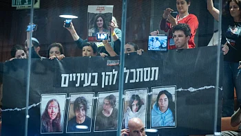 בזמן נאום נתניהו: בני משפחות חטופים הפגינו ביציע הכנסת