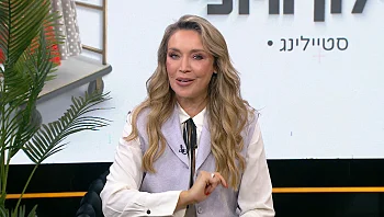 מילון היופי | 27.07.24