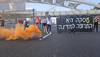 "300 ימים בעזה": משפחות חטופים ופעילים חסמו את אילון