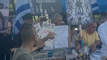 "מרציאנו בוגד": צוות חדשות 13 הותקף בהפגנה בבסיס בית ליד