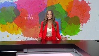 ביוטי בלנדר - פרק 25 המלא