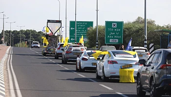 קרובי חטופים בבארי: "פתאום פילדלפי חשוב? תגיעו לעסקה"