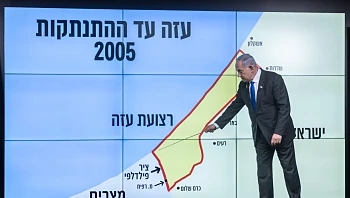 ציר ההתנגדות: איך הפכה השליטה בפילדלפי לתנאי הכרחי לעסקה?