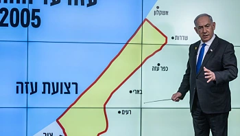 "נתניהו ייאלץ להתגמש בפילדלפי": לקראת "המתווה האחרון" של ביידן