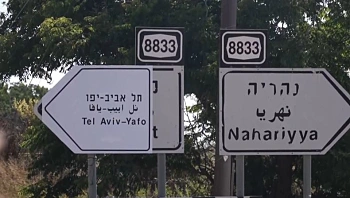 זעקת תושבי הצפון שנותרו לבד מול חיזבאללה: "אנחנו סוג ב'?"