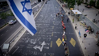 "צפירת השכמה" מול מעון רה"מ; מחאות למען 101 החטופים