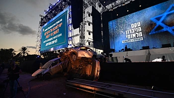 טקס המשפחות לציון 7 באוקטובר: "הסיפור הכואב של כולנו"