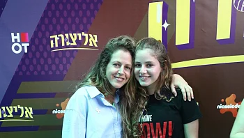 עכשיו על תקן מלווה: אפרת בוימולד מציגה את דור ההמשך