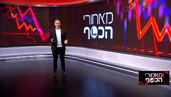 טרנד בענף הנדל"ן - עיצוב פנים עוד בטרם רכישת הדירה