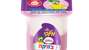 מצדיק את ההייפ? טעמנו את המילקי החדש בטעם בזוקה