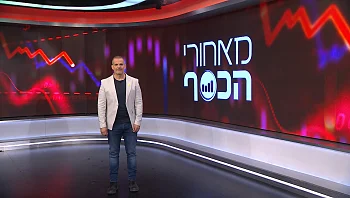 חם בפה יקר בכיס – כמה תשלמו החורף על מנת מרק?