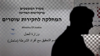 אישום יוגש נגד 3 שוטרים בחשד לחטיפה ותקיפת פלסטיני