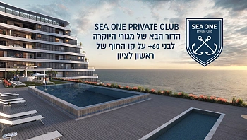 Sea One Private Club