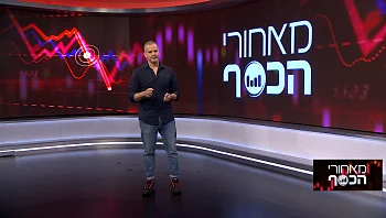 התאוששות בענף הנדל"ן - כך תחסכו כסף בעסקה הבאה שלכם