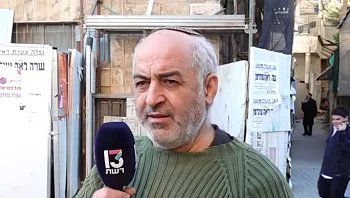 "הרגשתי שאלה בנותיי ואם אני לא מוציא אותן עכשיו - הן נשרפות"