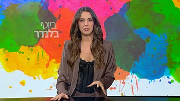 ביוטי בלנדר - פרק 38 המלא             