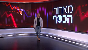 המדריך למתחדש - כל מה שצריך להכיר בעת ביטול העסקה