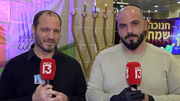 נפצע בעזה וטופל ע"י אחיו הרופא: "ידיים שאני סומך עליהן"