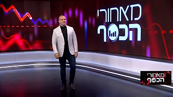 שוטף פלוס 90 - מה עשו נבחרי הציבור עם הכסף שלנו השבוע?