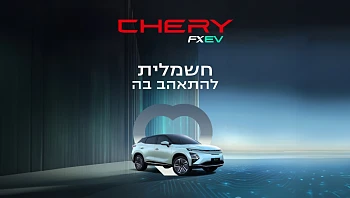 קרסו - צ'רי