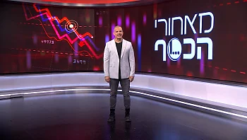 הערים שרשמו את העליות הגבוהות ביותר במחירי הנדל"ן