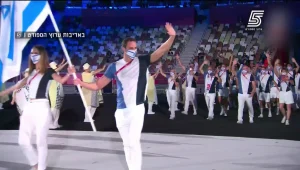 היום השני למשחקים האולימפיים: הישראלים שכמעט נגעו במדליה