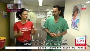 תכירו את ד"ר אלון לירן, המנתח היחיד בישראל לשינוי מין