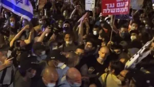 עימותים בין מפגינים לשוטרים במחאה בירושלים: 34 נעצרו