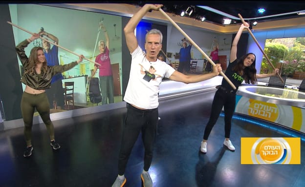 ‫הרוטינה עם אברי גלעד | 4.5 | רשת 13