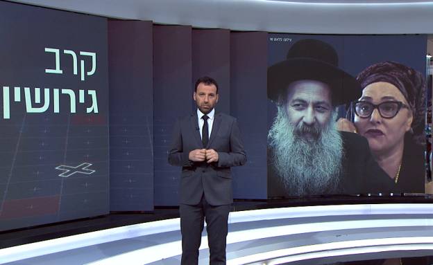 המקור עונה 19 פרק 10 שולי רנד רשת 13