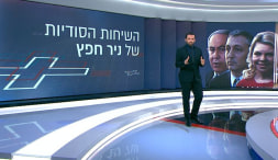המקור עונה 19 פרק 10 שולי רנד רשת 13