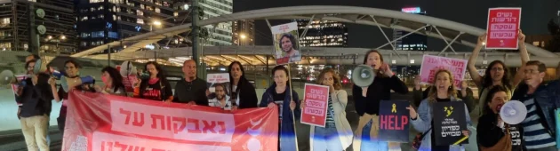 עימותים ועצורים בהפגנה למען החטופים בת"א, איילון נחסם