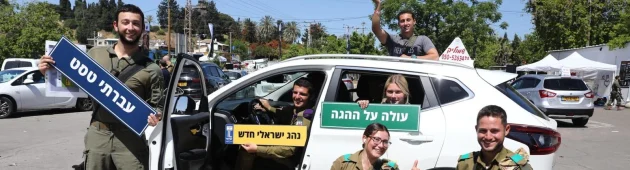 באירוע מיוחד: כאלף חיילים בודדים ובנות שירות קיבלו רישיון ישראלי