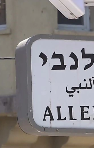 עד שנת 2027: רחוב אלנבי בתל אביב נסגר הרמטית לתנועה
