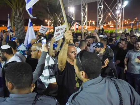 הפגנה שנערכה מול אירוע ''יום הזיכרון הישראלי-פלסטיני'' בשנת 2017