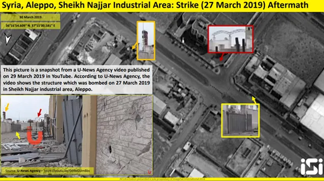 צילום לוויני של אחד מהמבנים שהותקפו ב-27 במרץ באזור התעשייה שייח' נג'אר בחלב