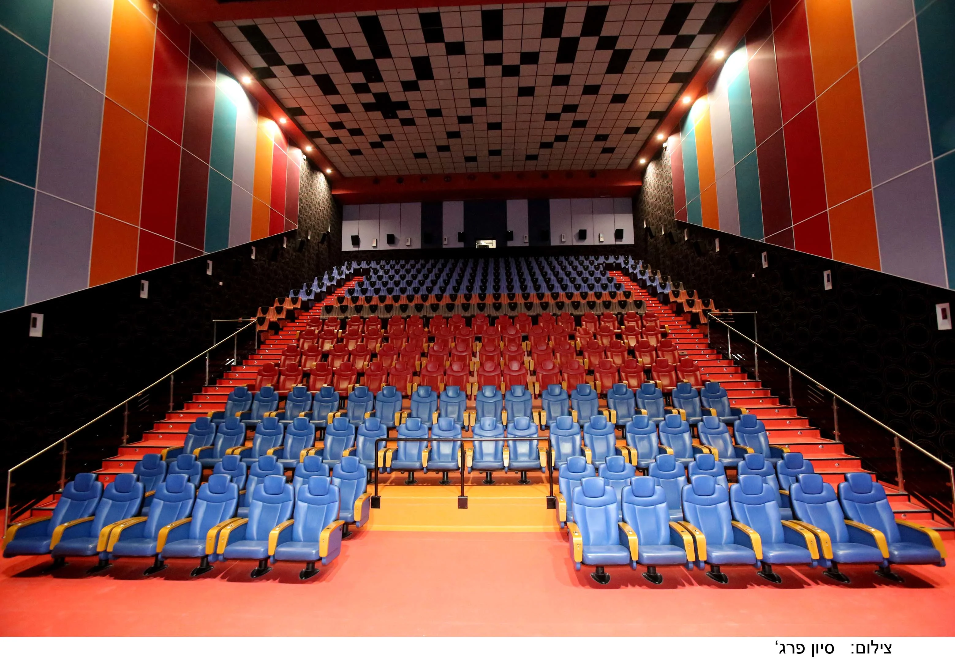 אולם קולנוע סינמה סיטי