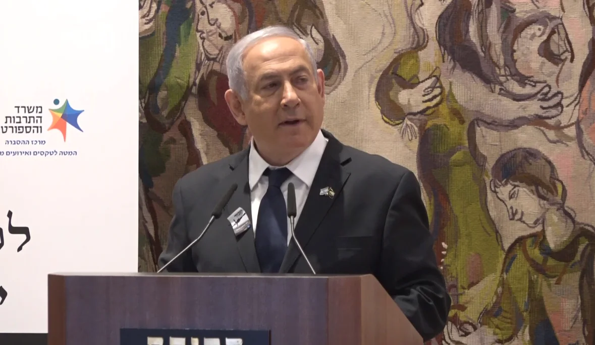 ראש הממשלה בנימין נתניהו נואם בטקס הקראת שמות הנספים במשכן הכנסת