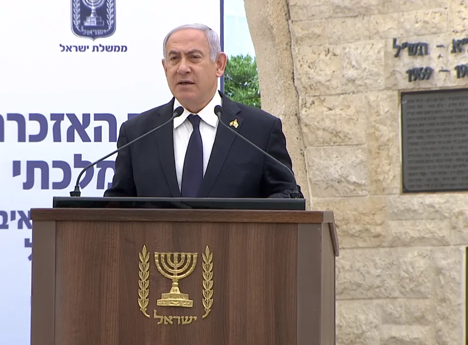 ראש הממשלה בנימין נתניהו נואם בטקס האזכרה הממלכתי לחללי פעולות האיבה, הר הרצל,ירושלים