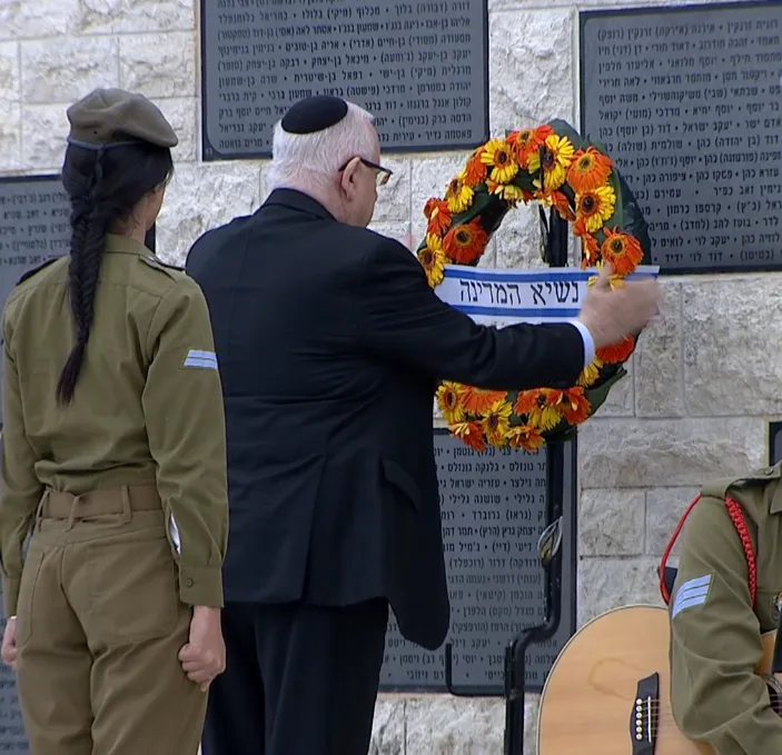 נשיא המדינה ראובן ריבלין מניח זר בטקס האזכרה הממלכתי לחללי פעולות האיבה, הר הרצל,ירושלים