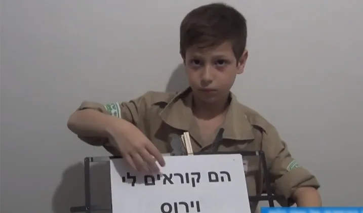 סרטון שהעלה גור בן ה-9 בעקבות התעללות שעבר ע''י בני כיתתו