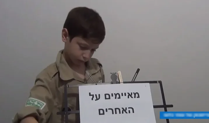 סרטון שהעלה גור בן ה-9 בעקבות התעללות שעבר ע''י בני כיתתו