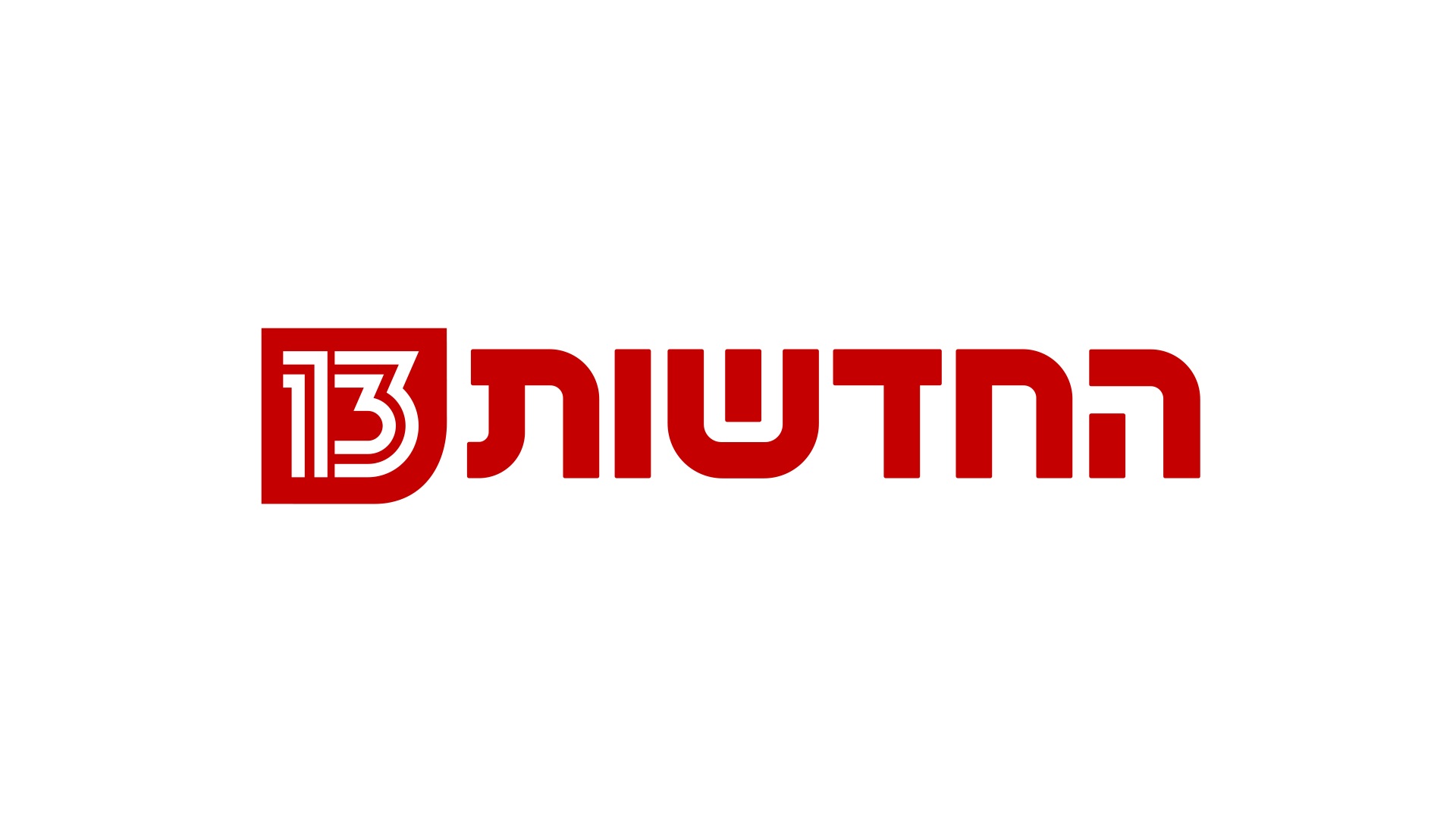 חדשות בחירות שידור חי - Balloow