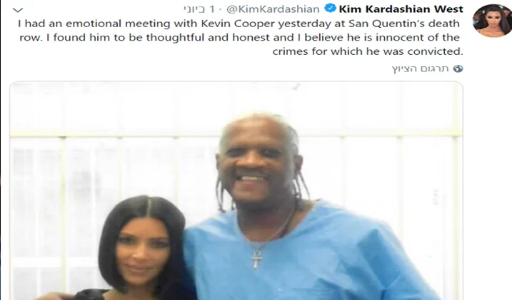 הפוסט של קים קרדישיאן פרסמה על האסיר