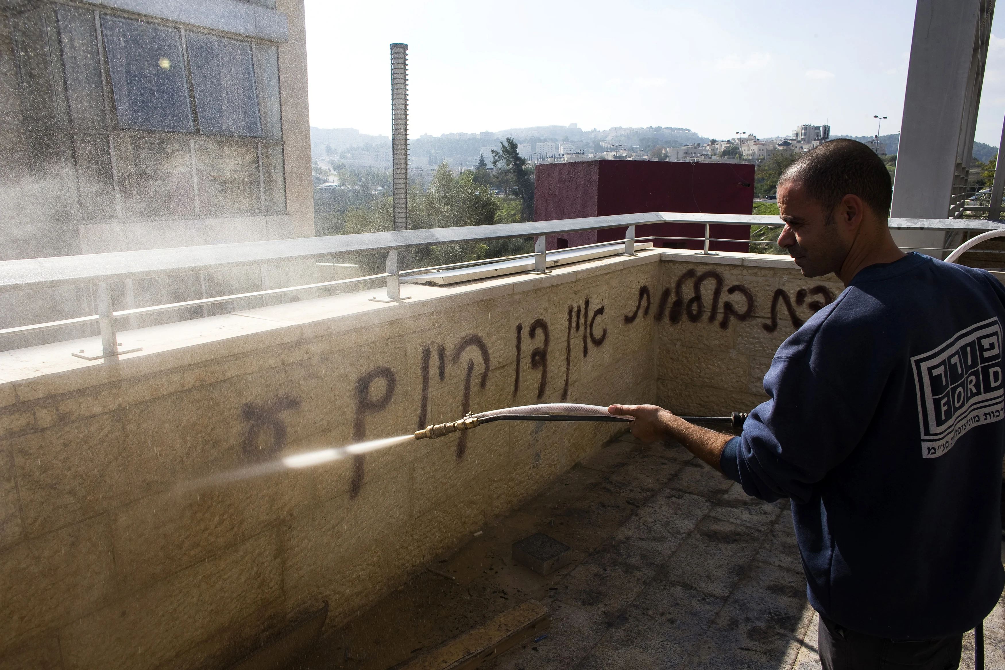 ניקוי כתובות פשעי שנאה מבית הספר הדו-לשוני בירושלים