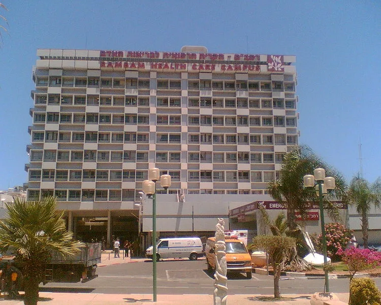 בית החולים רמב''ם