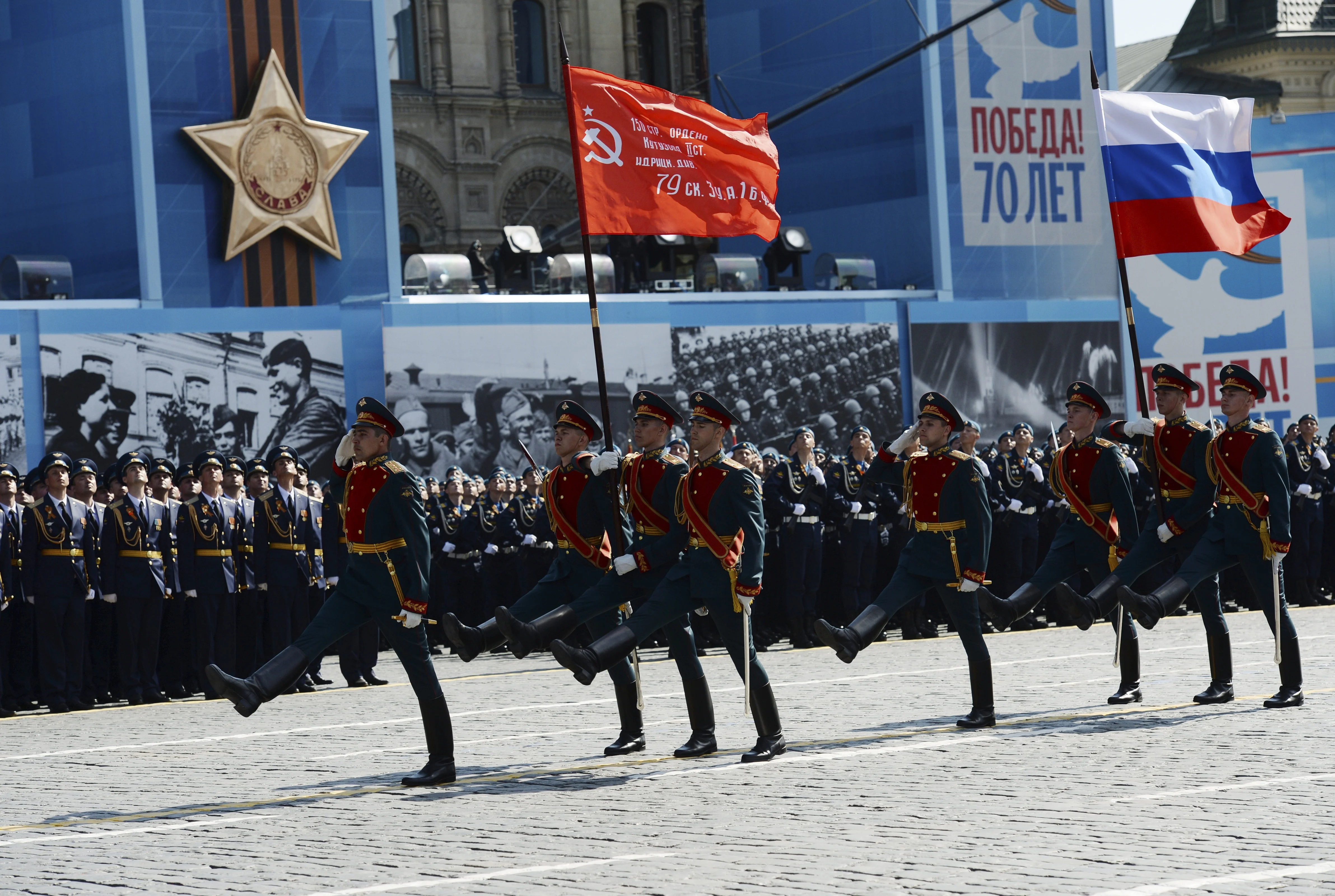 מצעד יום הניצחון במוסקבה